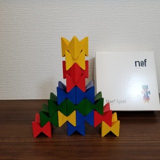 ネフ(Neaf)の知育積み木　Naef Spiel 　Made in Germany(積み木/ブロック)