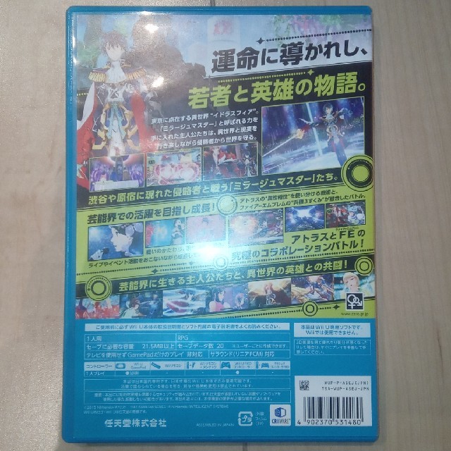 Wii U(ウィーユー)のtaka様専用　幻影異聞録　FE シャープエフィー エンタメ/ホビーのゲームソフト/ゲーム機本体(家庭用ゲームソフト)の商品写真