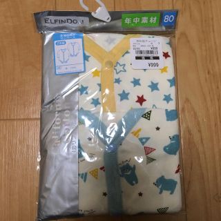 ニシマツヤ(西松屋)の【新品】肌着 80 ロンパース前開き(肌着/下着)