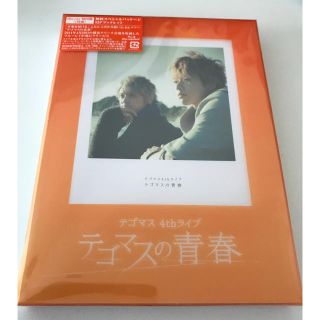 テゴマス(テゴマス)のテゴマスの青春 Blu-ray 初回盤(ミュージック)