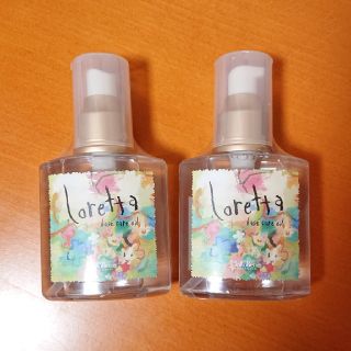 ロレッタ(Loretta)のロレッタLoretta◆ベースケアオイル(120ml×2本)(オイル/美容液)