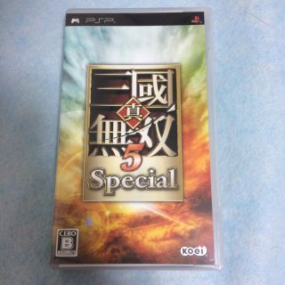 コーエーテクモゲームス(Koei Tecmo Games)の真 三国無双5 special(家庭用ゲームソフト)