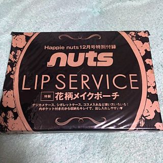 リップサービス(LIP SERVICE)のLIP SERVICE 花柄メイクポーチ(ポーチ)