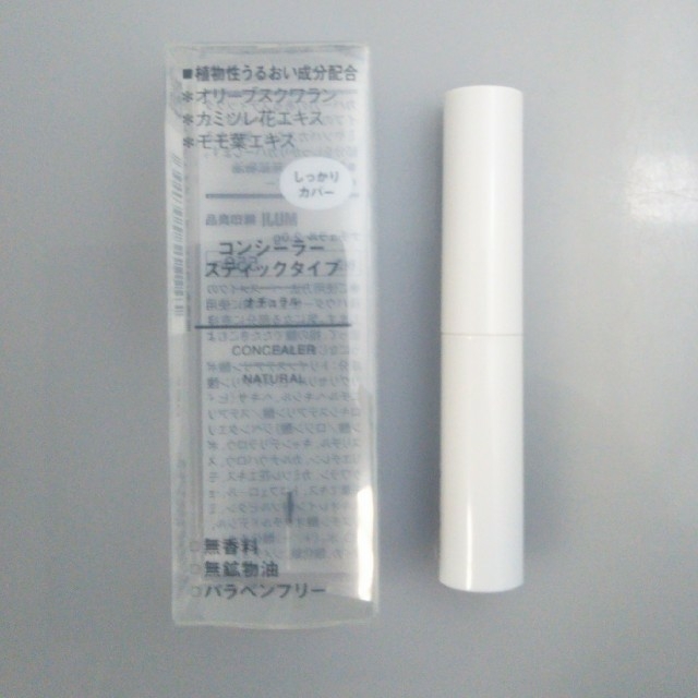 MUJI (無印良品)(ムジルシリョウヒン)のコンシーラー　MUJI コスメ/美容のベースメイク/化粧品(コンシーラー)の商品写真