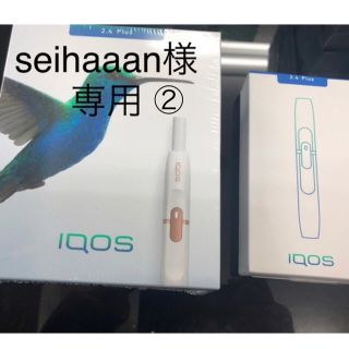 アイコス(IQOS)のIQOS 2.４Plus 本体とホルダー1本のお得セット 29セット(タバコグッズ)