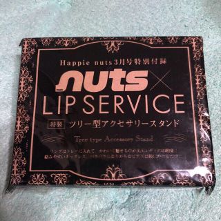 リップサービス(LIP SERVICE)のLIP SERVICE ツリー型　アクセサリースタンド(その他)
