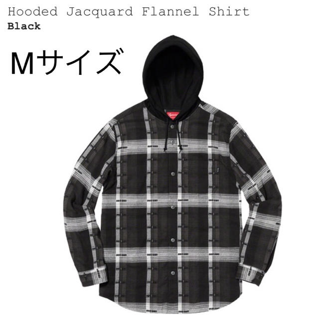 Supreme Hooded Jacquard Flannel Shirt