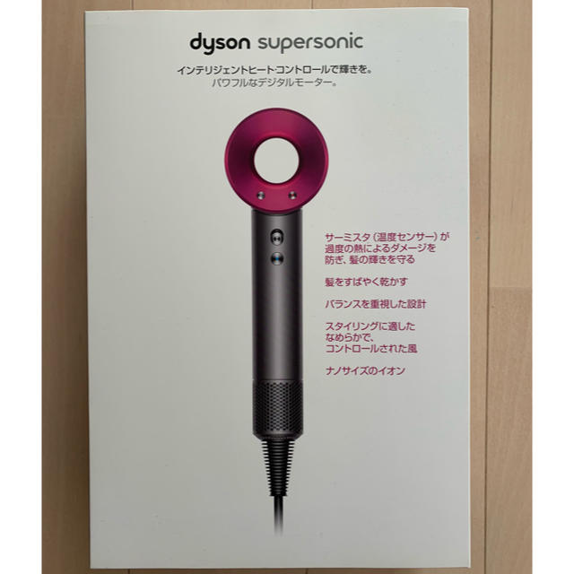 Dyson(ダイソン)のダイソン スーパーソニック ドライヤー スマホ/家電/カメラの美容/健康(ドライヤー)の商品写真