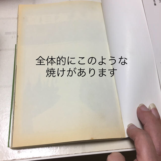 白泉社(ハクセンシャ)の夏目友人帳全巻セット 1〜23巻＋特装版 アクリルチャーム付 エンタメ/ホビーの漫画(少女漫画)の商品写真