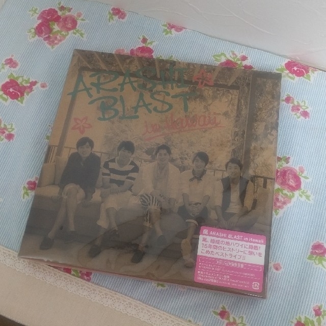 【新品・未開封✨】嵐ARASHI BLAST  in Hawaii ライブDVD