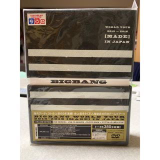 ビッグバン(BIGBANG)のBIGBANG DVD(K-POP/アジア)