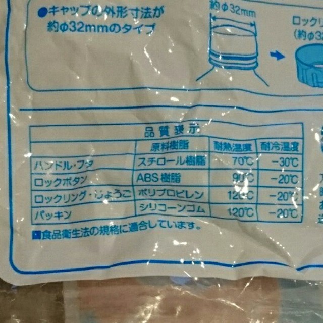 貝印(カイジルシ)のペットボトルハンドル オレンジ(未使用) インテリア/住まい/日用品のキッチン/食器(収納/キッチン雑貨)の商品写真