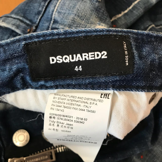 DSQUARED2(ディースクエアード)のdsquared tidy biker jean 44 メンズのパンツ(デニム/ジーンズ)の商品写真