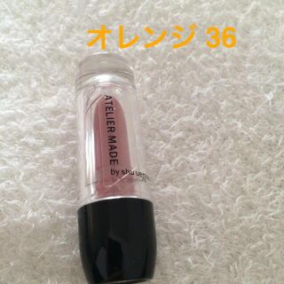 シュウウエムラ(shu uemura)の送料込♡新品 シュウウエムラ口紅(その他)