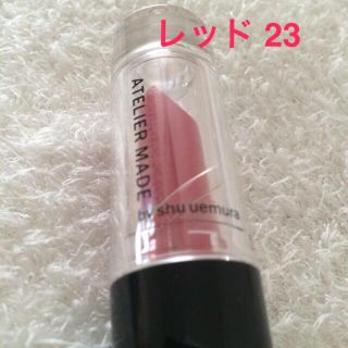 シュウウエムラ(shu uemura)の送料込☆新品 シュウウエムラ口紅(その他)