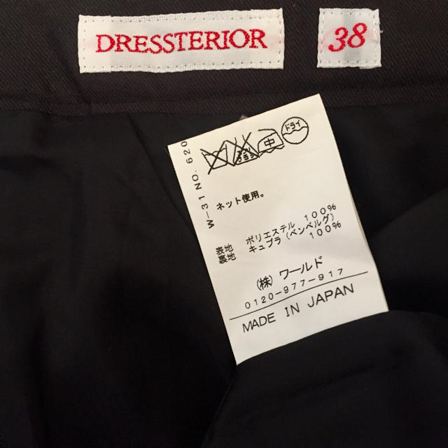 DRESSTERIOR(ドレステリア)のドレステリア♡膝丈スカート レディースのスカート(ひざ丈スカート)の商品写真