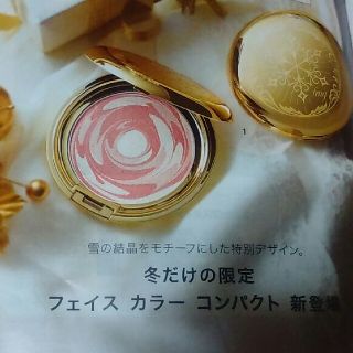 エイボン(AVON)のフェイスパウダー(フェイスパウダー)