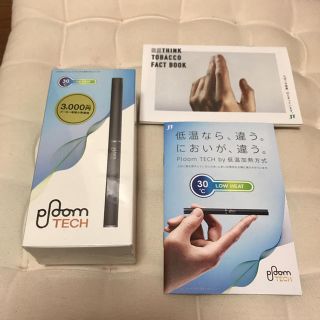 プルームテック(PloomTECH)のブルーム・テック・スターターキット(タバコグッズ)