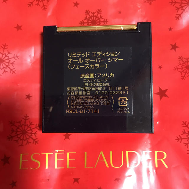 Estee Lauder(エスティローダー)のエスティローダー フェースカラー コスメ/美容のベースメイク/化粧品(フェイスカラー)の商品写真