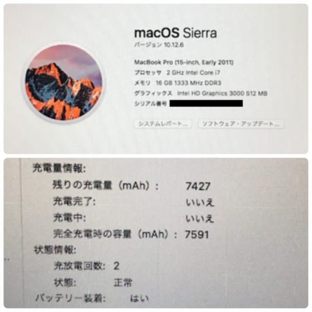 改良型 Macbook pro 15インチ 高性能 スマホ/家電/カメラのPC/タブレット(ノートPC)の商品写真