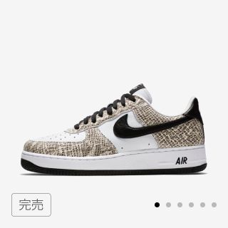 ナイキ(NIKE)のair force 白蛇 cocoa snake(スニーカー)