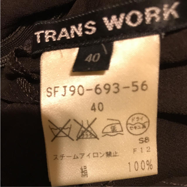 TRANS WORK(トランスワーク)のトランスワーク♡ブラウン♡シルク♡スカート レディースのスカート(ロングスカート)の商品写真