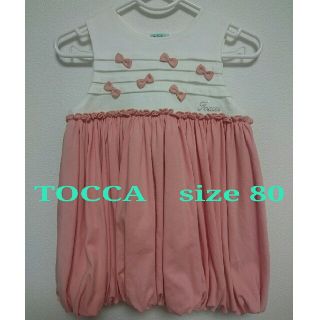 トッカ(TOCCA)の【USED】80 ♡TOCCA トッカ♡ プティリボン ワンピース (ワンピース)