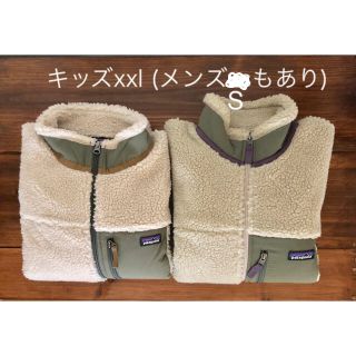 パタゴニア(patagonia)のパタゴニアレトロX キッズ  xxl カーキ(ジャケット/上着)