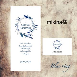 mikina様 席次表オーダーページ✳︎(オーダーメイド)