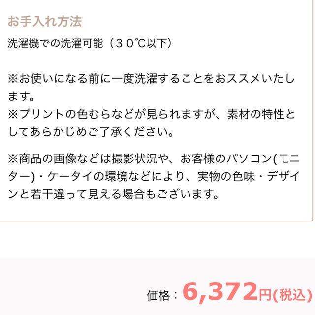 aden+anais(エイデンアンドアネイ)の新品 おくるみ4枚セット 箱なし キッズ/ベビー/マタニティのこども用ファッション小物(おくるみ/ブランケット)の商品写真