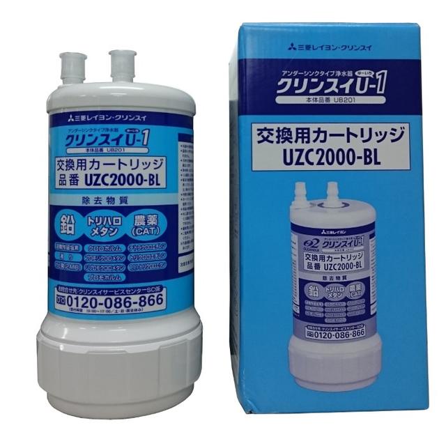 インテリア 三菱ケミカル - クリンスイ UZC2000 1個の通販 by kinsty's shop|ミツビシケミカルならラクマ カテゴリ - shineray.com.br インテリア 三菱ケミカル - クリンスイ UZC2000 1個の通販 by kinsty's shop|ミツビシケミカルならラクマ カテゴリ - shineray.com.br