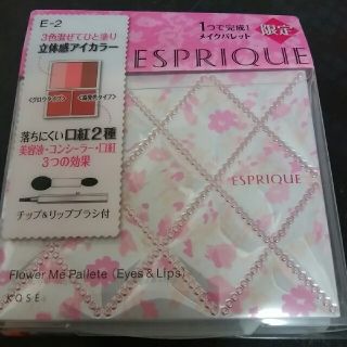 エスプリーク(ESPRIQUE)の限定　エスプリーク　ESPRIQUE メイクパレット(コフレ/メイクアップセット)