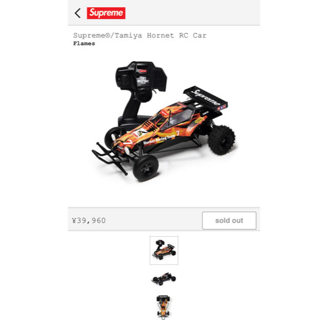 Supreme(シュプリーム)のsupreme tamiya hornet RC car ラジコン エンタメ/ホビーのおもちゃ/ぬいぐるみ(ホビーラジコン)の商品写真