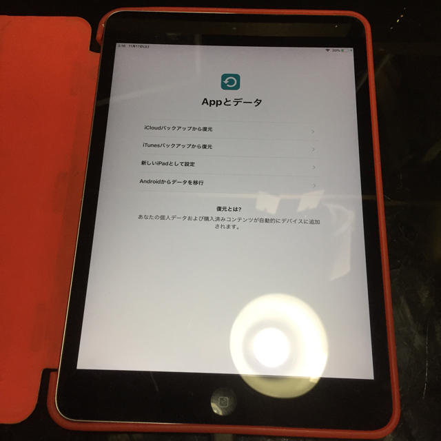 iPad mini2 ［32G wifi］グレイ