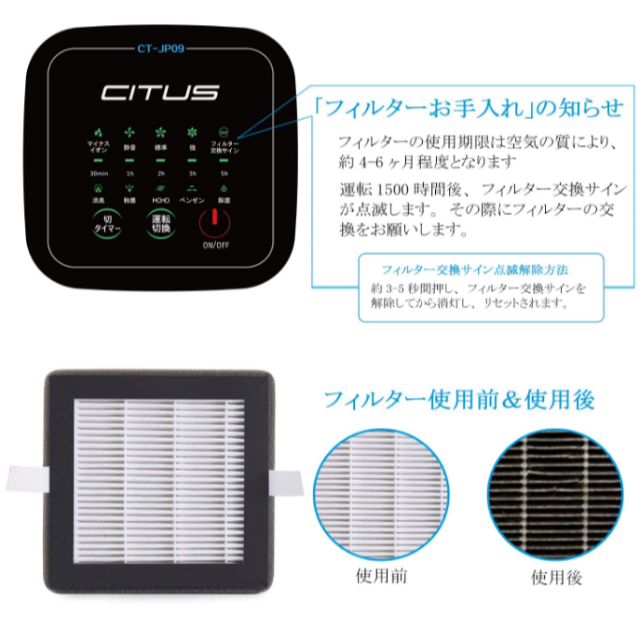 空気清浄機 イオン発生 ホコリ 花粉 PM2.5 微粒子99.9% 除去 スマホ/家電/カメラの冷暖房/空調(その他)の商品写真