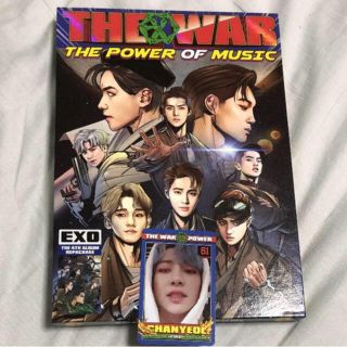 エクソ(EXO)のEXO/THE WAR 韓国盤アルバム《チャニョルトレカ付き》(K-POP/アジア)