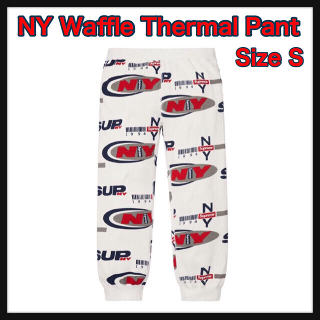 Supreme(シュプリーム)の【S】NY Waffle Thermal Pant メンズのパンツ(その他)の商品写真