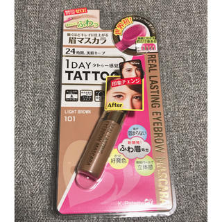 ケーパレット(K-Palette)の1DAYTATOO 眉マスカラ リアルラスティングアイブロウマスカラ(眉マスカラ)