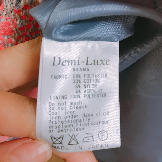 Demi-Luxe BEAMS(デミルクスビームス)の《美品》demi luxeBEAMS 刺繍 ツイードスカート レディースのスカート(ひざ丈スカート)の商品写真