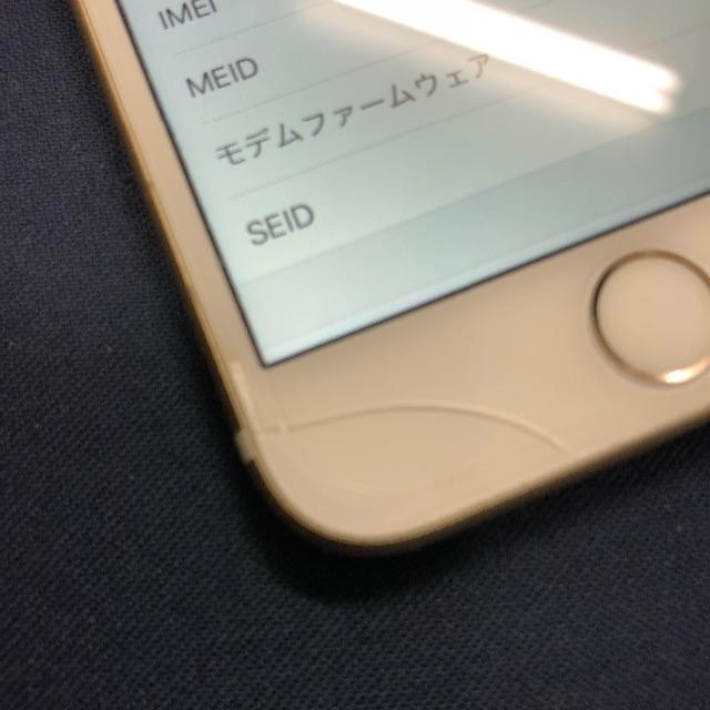 iPhone 32の通販 by 摩天楼's shop｜アイフォーンならラクマ - iPhone7 格安最新作