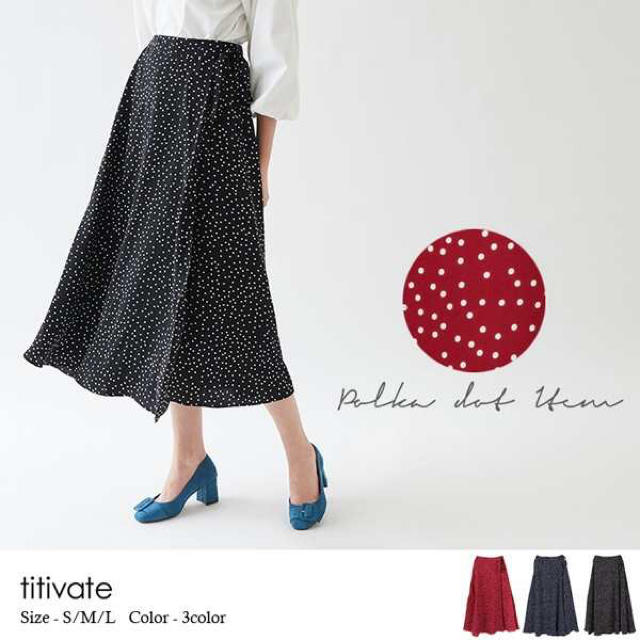 titivate(ティティベイト)のtitivate ドットスカート レディースのスカート(ロングスカート)の商品写真