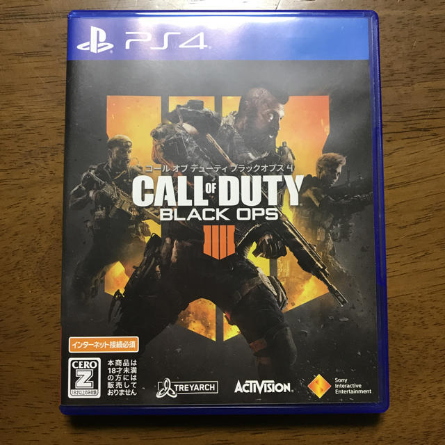 PlayStation4(プレイステーション4)のBO4 ふく様専用 エンタメ/ホビーのゲームソフト/ゲーム機本体(家庭用ゲームソフト)の商品写真