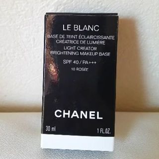 シャネル(CHANEL)のシャネル ル ブラン バーズ ルミエール SPF40 PA+++ 30mL(化粧下地)