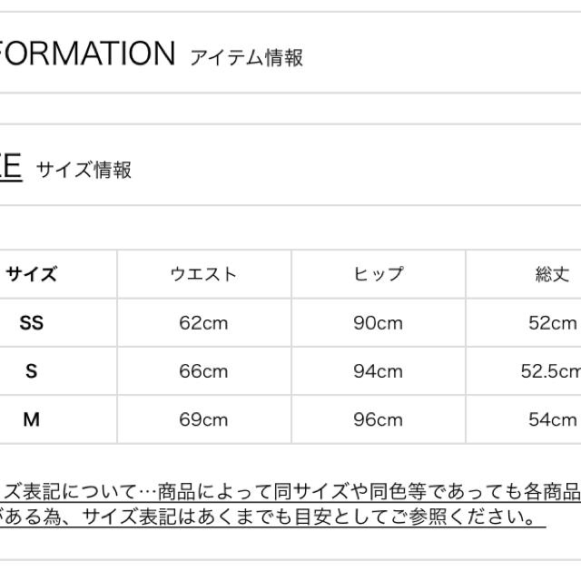 Rirandture(リランドチュール)のリランドチュール チェック切替えAラインスカート 新品未使用 レディースのスカート(ひざ丈スカート)の商品写真