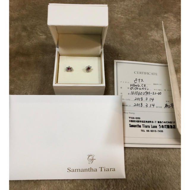 Samantha Tiara ピアス 新品未使用