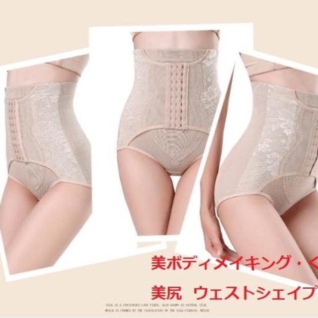 ワンサイズ大き目から　産後補正　ダイエット ガードル キッズ/ベビー/マタニティのマタニティ(マタニティ下着)の商品写真