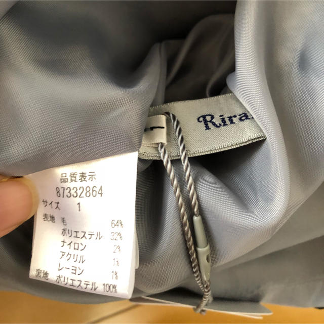 Rirandture(リランドチュール)のRirandture❤︎ペプラム付き2wayスカート レディースのスカート(ひざ丈スカート)の商品写真