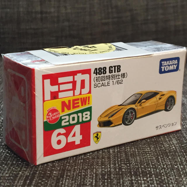 Takara Tomy(タカラトミー)のトミカ No.64 488 GTB（初回特別仕様） エンタメ/ホビーのおもちゃ/ぬいぐるみ(ミニカー)の商品写真