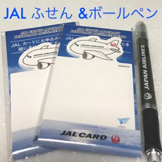 ジャル(ニホンコウクウ)(JAL(日本航空))のJAL ふせん 付箋 新品 未使用 ボールペンおまけ(ノート/メモ帳/ふせん)