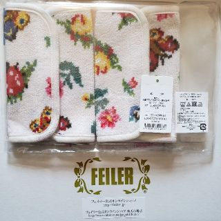 フェイラー(FEILER)のmizuho様専用　フェイラー　ハイジ　サッキングパッド　新品未使用(ベビースタイ/よだれかけ)